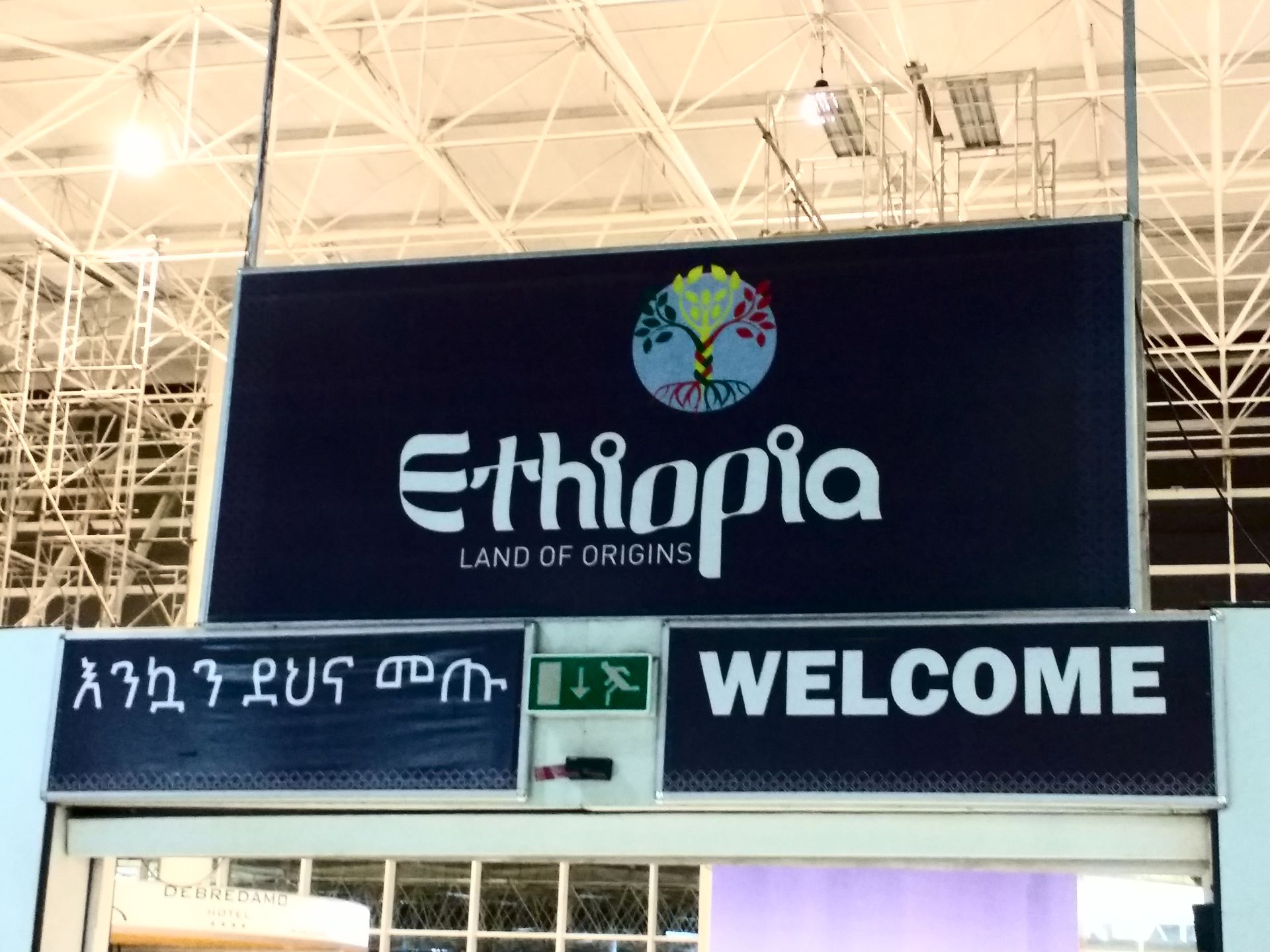 Welcome to Ethiopia!